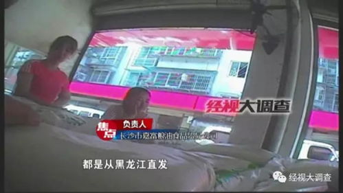 霉米翻新入市風波 北大荒湖南總代被曝違規操作，記者暗訪遭遇威脅